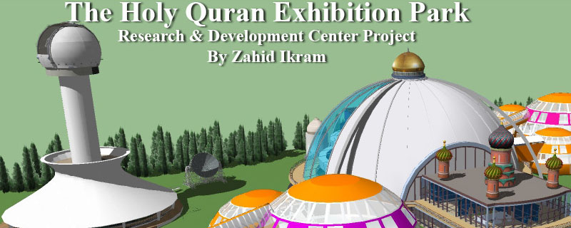 Holy Quran Exhibition Park